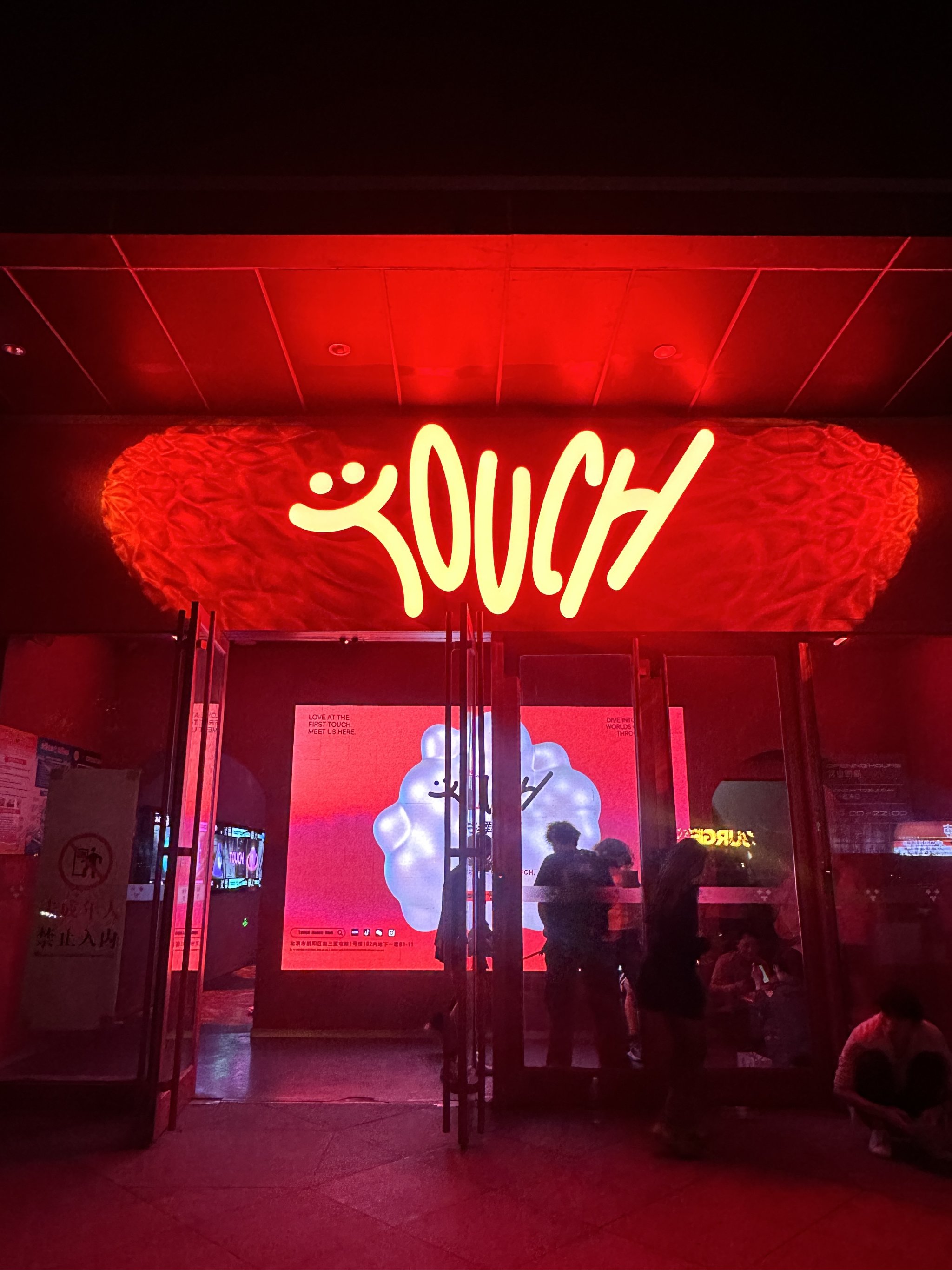 牡丹江商务ktv消费攻略-绥芬河市ktv预定